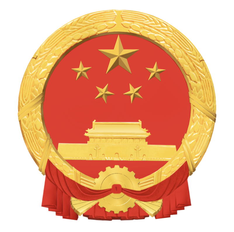 网络违法犯罪举报中心